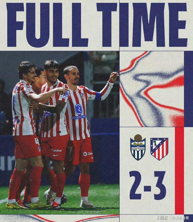 nba鹈鹕打国王附加赛比赛分析4月20最新消息